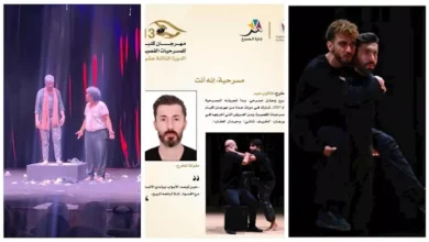 ثلاثة عروض مسرحية في مهرجان كلباء للمسرحيات القصيرة