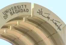 جامعة بغداد تعلن عن تخصيص 20 ألف و669 مقعداً لخطة قبول الطلبة للعام الدراسي الجديد