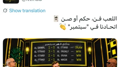 جدل واسع بعد منشور اتحادي عقب تعثر الأهلي في "القارات"