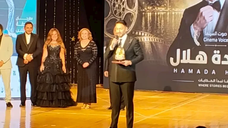 حمادة هلال يشارك في احتفالية تكريمه بمهرجان الغردقة لسينما الشباب