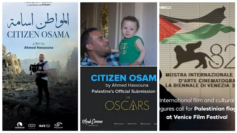 دعوات لرفع العلم الفلسطيني خلال فعاليات مهرجان فينيسيا من قبل نجوم وصناع السينما