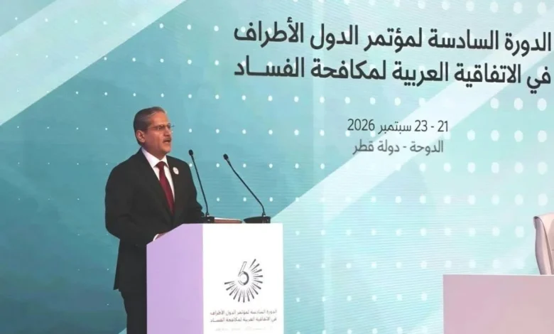 رئيس النزاهة: الفساد يتطلب تعاوناً دولياً لمكافحته كالأوبئة والأمراض