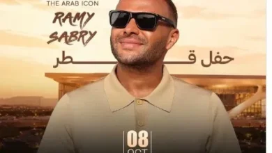 رامي صبري يعلن عن موعد حفله الغنائي المرتقب في قطر