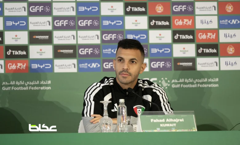 سوزا: السعودية فريق قوي وهدفنا في خليجي 27 هو الفوز على الكويت