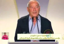صور بارزة من المؤتمر الصحفي لمهرجان الجونة بحضور سميح ساويرس ويسرا