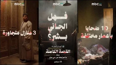 صور حصرية من كواليس مسلسل "ما لم يحك عن بني مزار" قبل عرضه