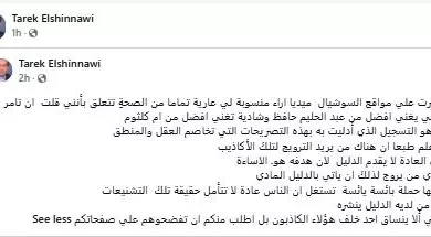 طارق الشناوي يعلق على تصريحات عبد الحليم وتامر حسني المثيرة للجدل