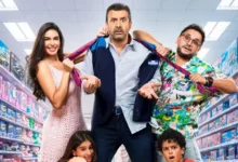 طرح البوستر الدعائي لفيلم "مطلوب عائليا" بطولة كريم عبدالعزيز