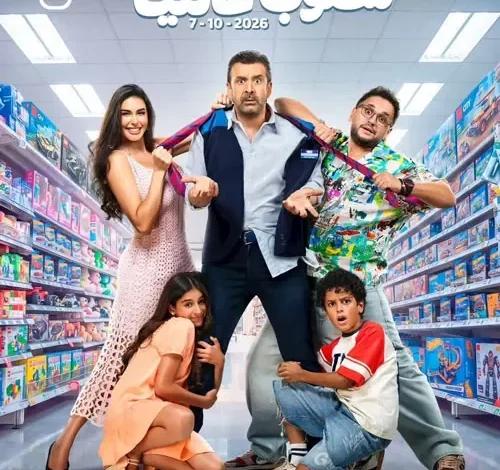 طرح برومو أغنية "فلتر" من فيلم "مطلوب عائلياً" مع تفاصيل عن صنّاعها
