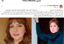 فاطمة الكاشف تطالب شركات الإنتاج بفرص عمل جديدة: "نريد العودة إلى الساحة الفنية"