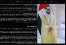 فريق أحمد بن راشد آل مكتوم: دبي تودع فارس الوصل ومضمار جبل علي
