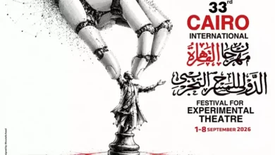 فعاليات اليوم الأول من مهرجان القاهرة الدولي للمسرح التجريبي تتألق في انطلاقته الجديدة