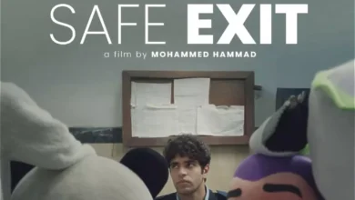 فيلم "خروج آمن" لمحمد حماد يشارك في جوائز آسيا باسيفيك في أستراليا