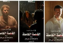 كواليس مسلسل "القصة الكاملة" تكشف عن تفاصيل حكاية "ما لم يُحكَ عن بني مزار"