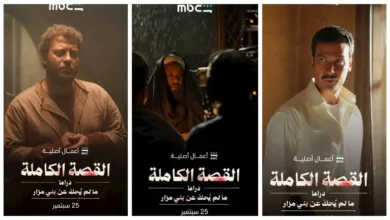 كواليس مسلسل "القصة الكاملة" تكشف عن تفاصيل حكاية "ما لم يُحكَ عن بني مزار"
