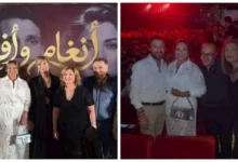 ليلى علوي تتألق بجمبسوت في حفل "أنغام وأفلام بيروت" برفقة إلهام شاهين