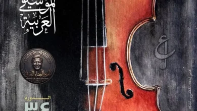 مؤتمر صحفي يكشف تفاصيل الدورة الـ34 لمهرجان الموسيقى العربية يوم الأربعاء