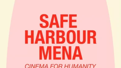 مبادرة "Safe Harbour MENA" تجمع بين مهرجان الجونة السينمائي ومهرجان روتردام