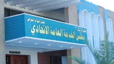 مجلس الخدمة يعلن استكمال التحضيرات الفنية لاستمارة التعيين ويربط الإطلاق بالموازنة