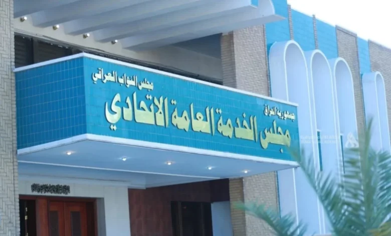 مجلس الخدمة يعلن استكمال التحضيرات الفنية لاستمارة التعيين ويربط الإطلاق بالموازنة