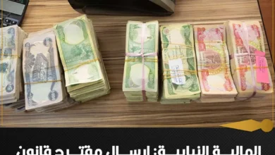 مجلس النواب يحيل مشروع قانون الاقتراض إلى الحكومة