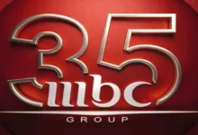 مجموعة MBC تحتفل بذكرى تأسيسها الخامسة والثلاثين