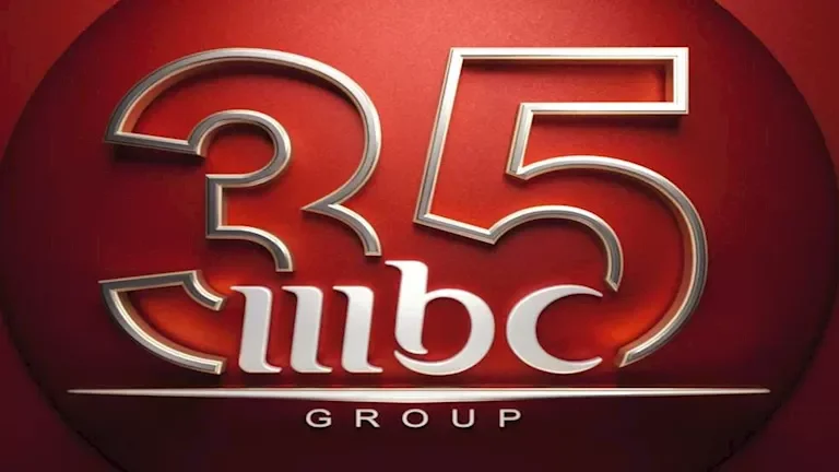 مجموعة MBC تحتفل بذكرى تأسيسها الخامسة والثلاثين