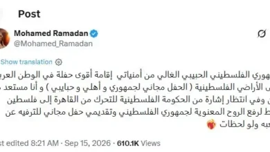 محمد رمضان يعلن عن تنظيم حفل مجاني لجمهوره في فلسطين