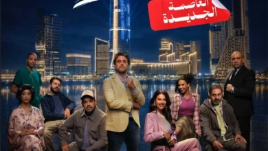 مدينة الفنون والثقافة تحتضن مسرحية "خيال مريض" قريباً