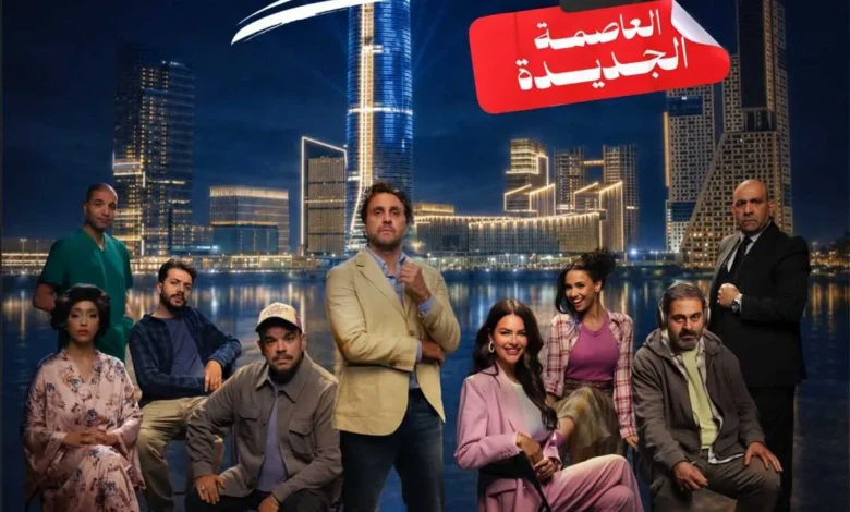 مدينة الفنون والثقافة تحتضن مسرحية "خيال مريض" قريباً