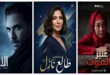 مسلسلات جديدة قادمة على "شاهد" منها "الأمير" و"عنبر الموت"