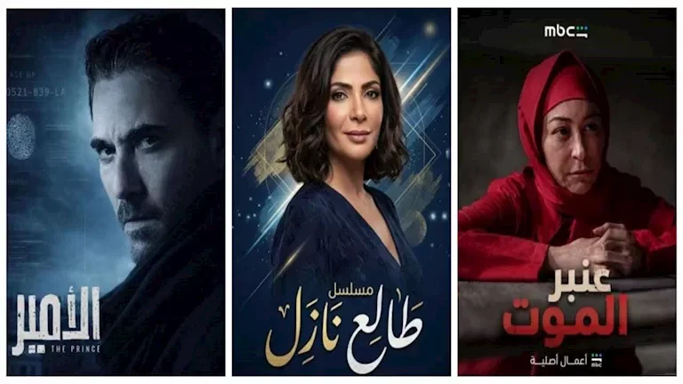 مسلسلات جديدة قادمة على "شاهد" منها "الأمير" و"عنبر الموت"