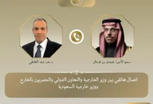 مصر تؤكد رفضها لأي اعتداء على السعودية وتؤيد إجراءات حماية أمنها