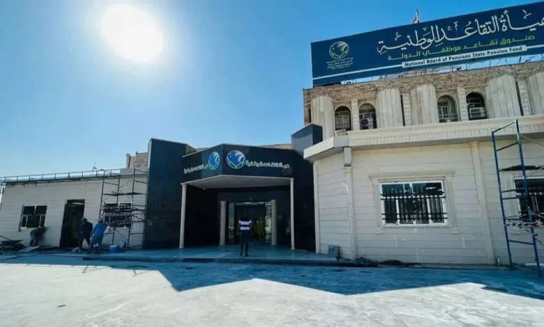 مقترحات لتعديل سن الإحالة وإتاحة شراء الخدمة التقاعدية
