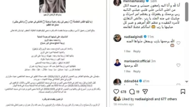 منة شلبي تعبر عن حزنها لرحيل رنا الزين زوجة صادق صباح