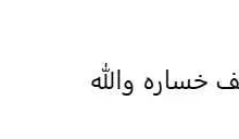 "منة فضالي تثير التساؤلات بمنشور غامض حول 24 عاماً من الجهد"