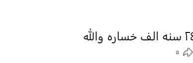 "منة فضالي تثير التساؤلات بمنشور غامض حول 24 عاماً من الجهد"