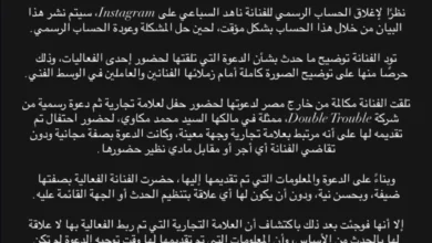 ناهد السباعي تكشف تفاصيل أزمتها بعد إغلاق حسابها على إنستجرام وتحذر زملاءها