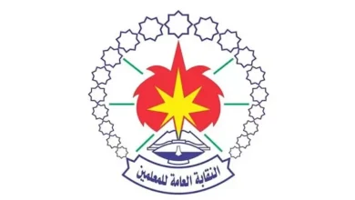 نقابة المعلمين في ليبيا توقف العمل لمدة 15 يومًا احتجاجًا على الأوضاع المعيشية والمهنية