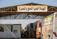 هيئة الحج تعلن عن اختيار المشمولين بالحج للأعوام الأربعة المقبلة