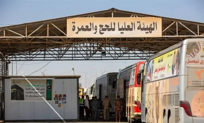 هيئة الحج تعلن عن اختيار المشمولين بالحج للأعوام الأربعة المقبلة