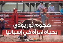 واشنطن تراجع وجودها العسكري في الشرق الأوسط