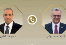 وزير الخارجية يناقش أزمات إيران والسودان وليبيا مع مستشار الرئيس الأمريكي