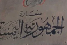 وفاة عميد يمني في فندق بأسوان وبيان من السفارة يكشف التفاصيل
