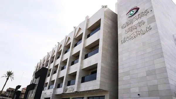 أحكام بالحبس والغرامة ضد مسؤولين في هيئة الاستثمار وفقاً لدائرة النزاهة