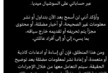 أميرة أديب تتخذ إجراءات قانونية بشأن الجدل المتعلق بفيديو "المثليين"