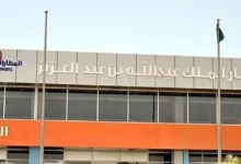 إصابات وأضرار مادية نتيجة اعتداءات على جازان ونجران