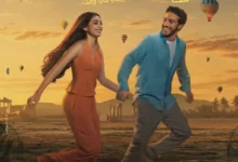 إصدار الملصق الترويجي لفيلم "ولا كان عالبال" بمشاركة نور النبوي وياسمينا العبد
