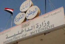 استشهاد مسؤول عسكري رفيع في وزارة الداخلية اليمنية خلال اشتباكات مع الحوثيين