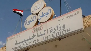 استشهاد مسؤول عسكري رفيع في وزارة الداخلية اليمنية خلال اشتباكات مع الحوثيين